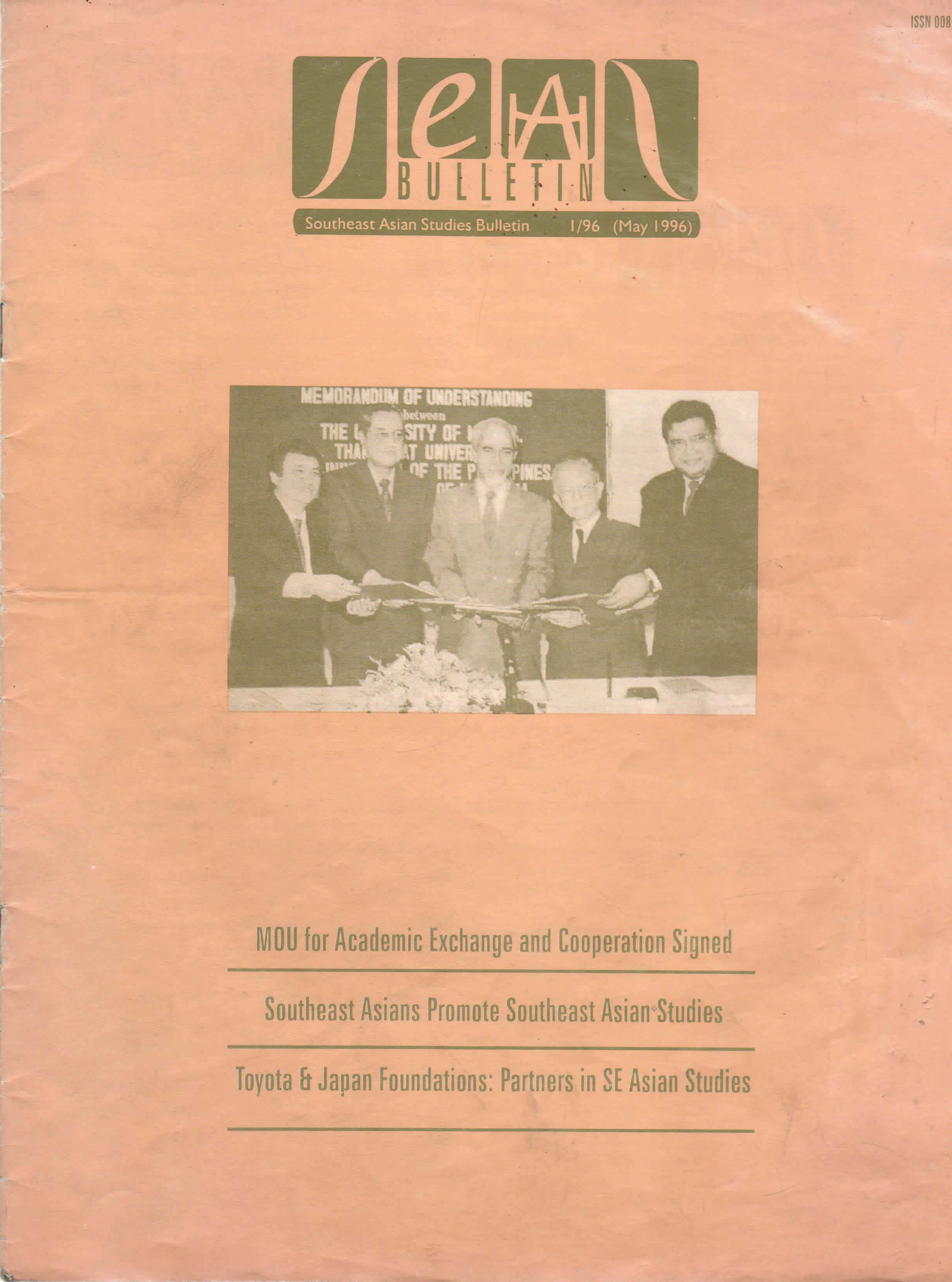<b> Southeast Asian Studies Bulletin