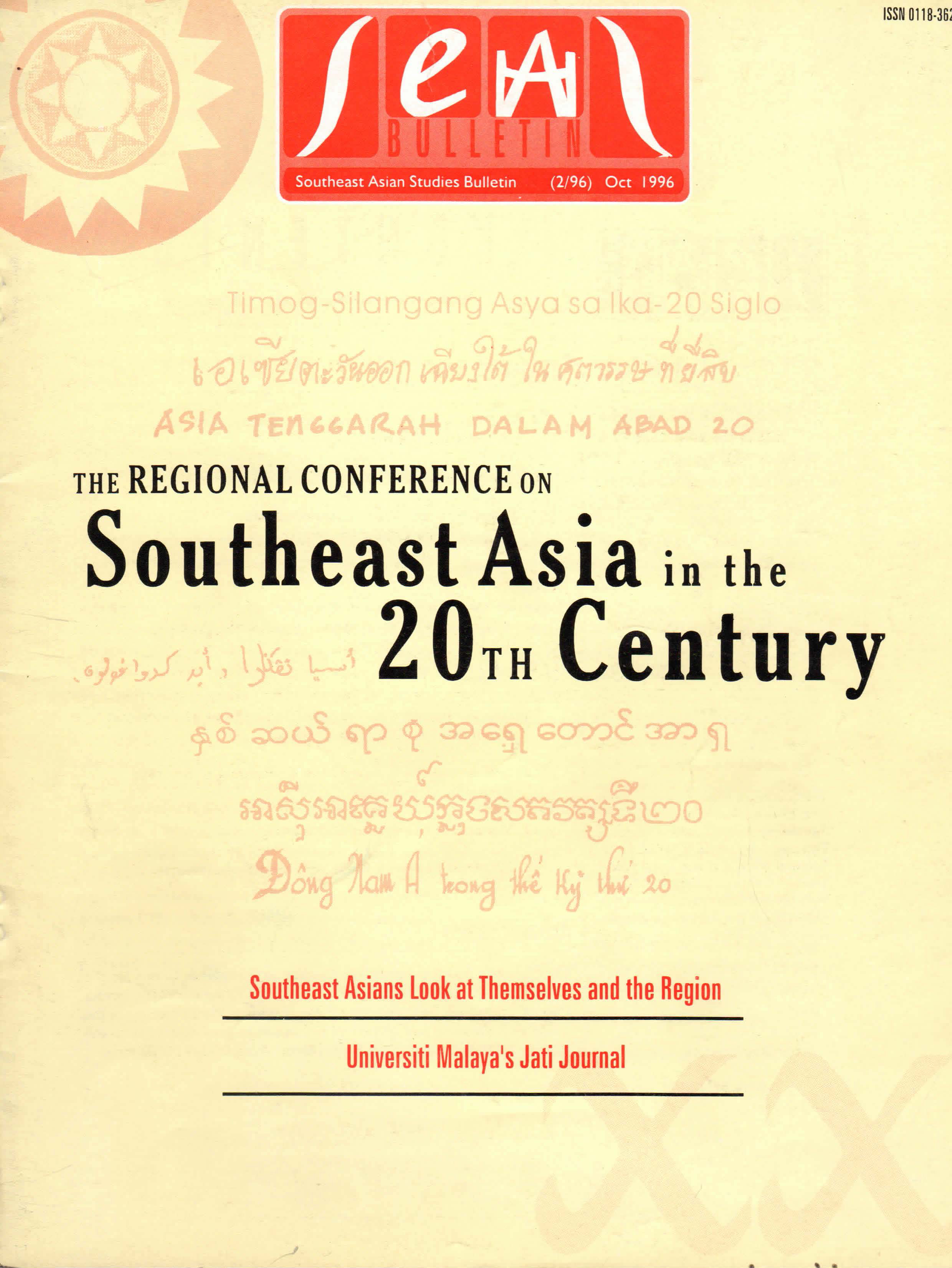 <b>The Regional Conference on Southeast Asia in the 20th Century