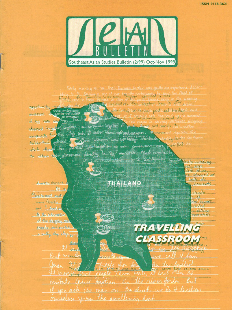 <B> Travelling Classroom